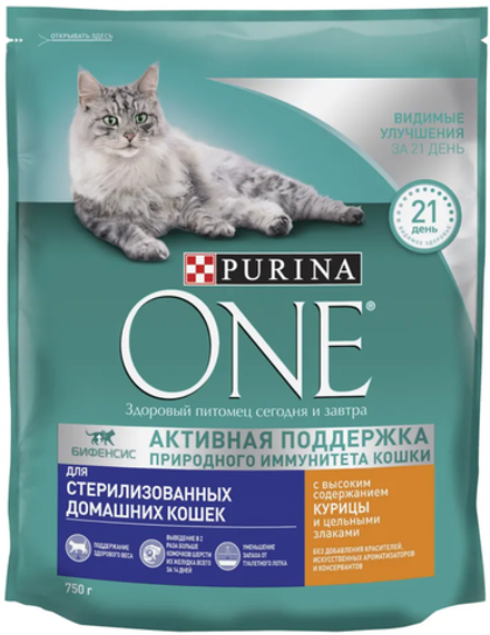 Purina ONE для Стерилизованных кошек с Курицей 750г.*8