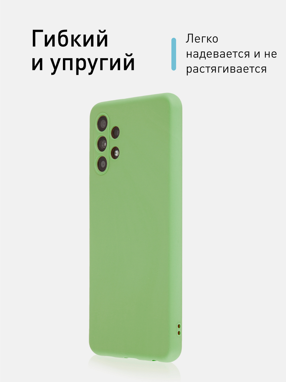 Чехол ROSCO для Samsung Galaxy A32 оптом (арт. SS-A32-COLOURFUL-GREEN)