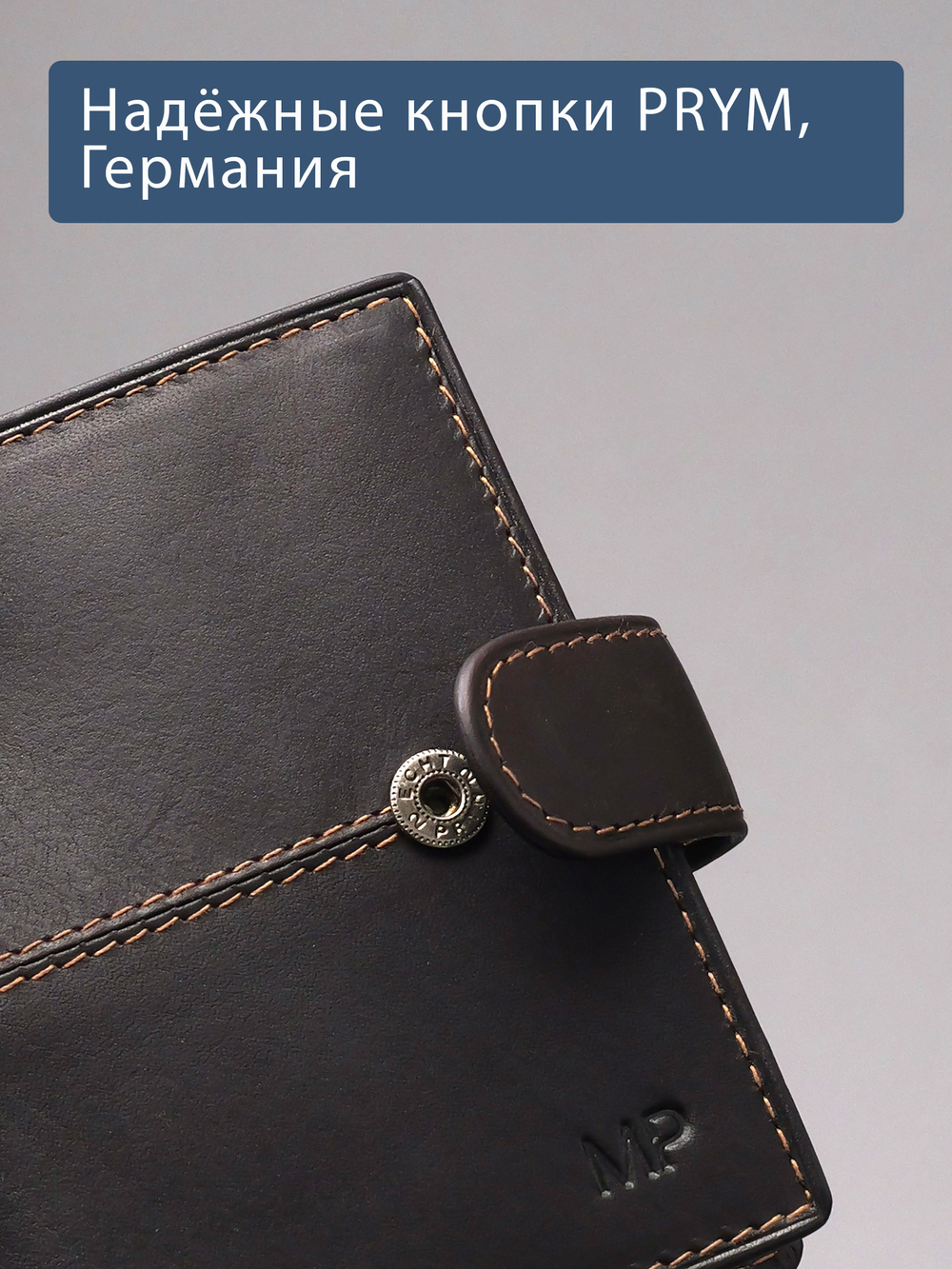 B240042R CASTANHO - Картхолдер с RFID защитой MP