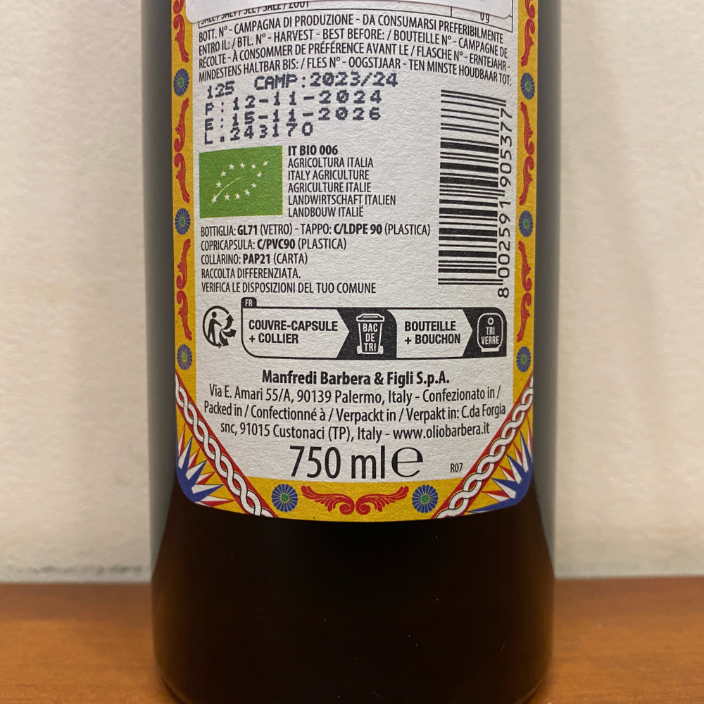 Оливковое масло BARBERA SICILIA IGP Bio Extra Virgin, 750 мл Италия