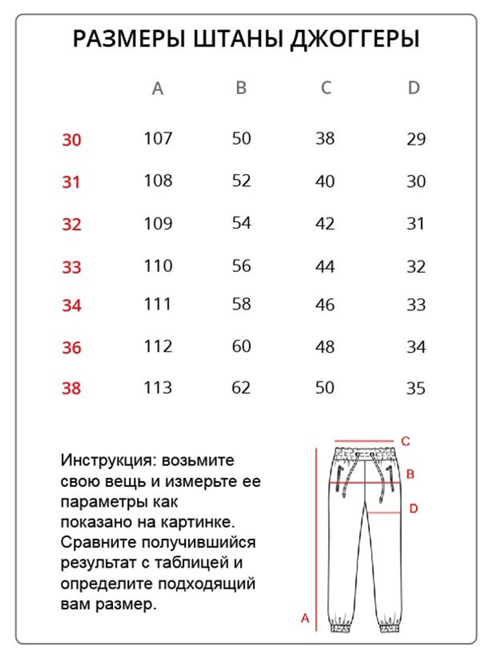 Брюки карго с карманами