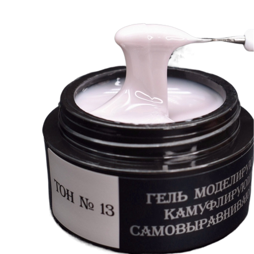 Гель молочно-серый (нейтральный) Опция №13, 50 мл