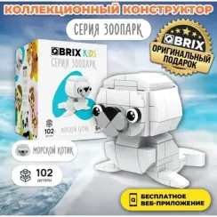 Конструктор QBRİX KİDS Морской котик