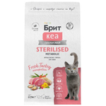 Сухой корм для стерилизованных кошек с индейкой Cat Sterilised MONOPROTEIN Metabolic BRIT CARE 1,5кг