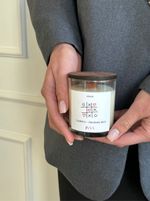 Свеча натуральная ароматическая JIWA 200 мл - "Сдаюсь - ты победил"