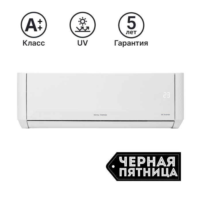 Купить Сплит-система инверторная Royal Thermo Barocco White-18 недорого со склада в Хабаровске, Якутске, Владивостоке, Южно-Сахалинске, Благовещенске