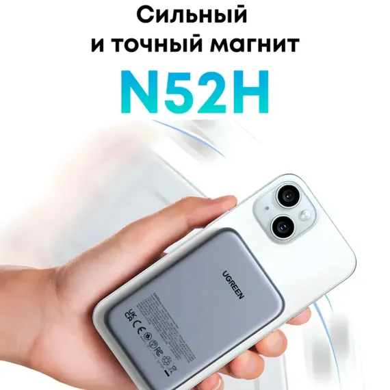 UGREEN PB763 Magnetic Wireless Qi2 Grey Cosmos