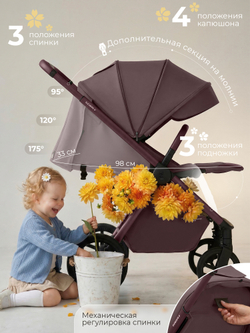 Sweet Baby Прогулочная коляска SBL Elegante D Mokka