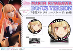 Kitagawa Marin