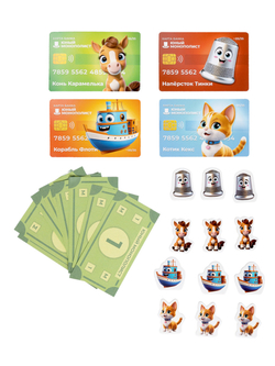 Игра настольная Юный Монополист