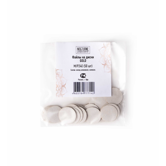 Файлы на диски Nogturne M/gold/P240