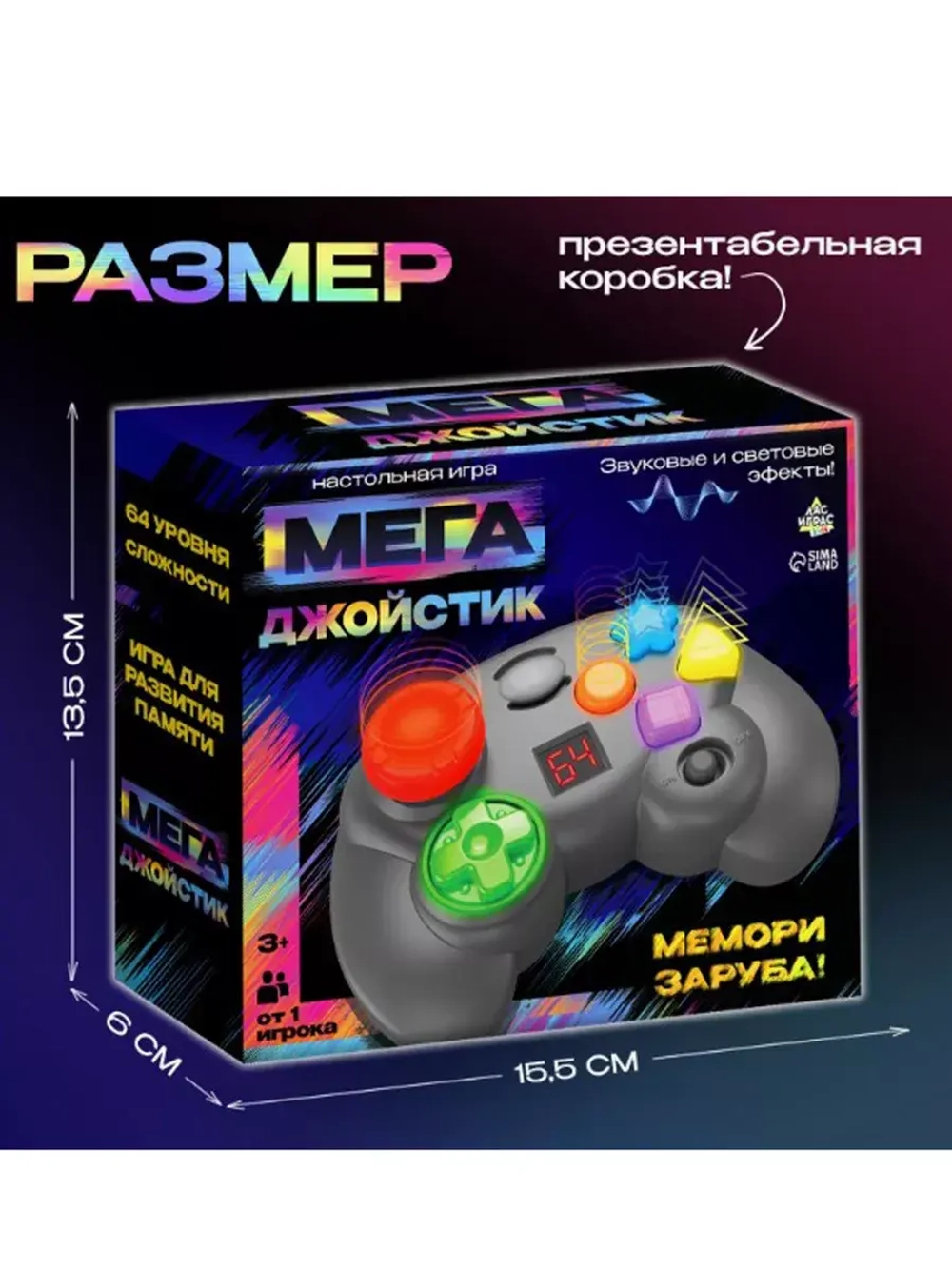 Настольная игра Мега Джойстик