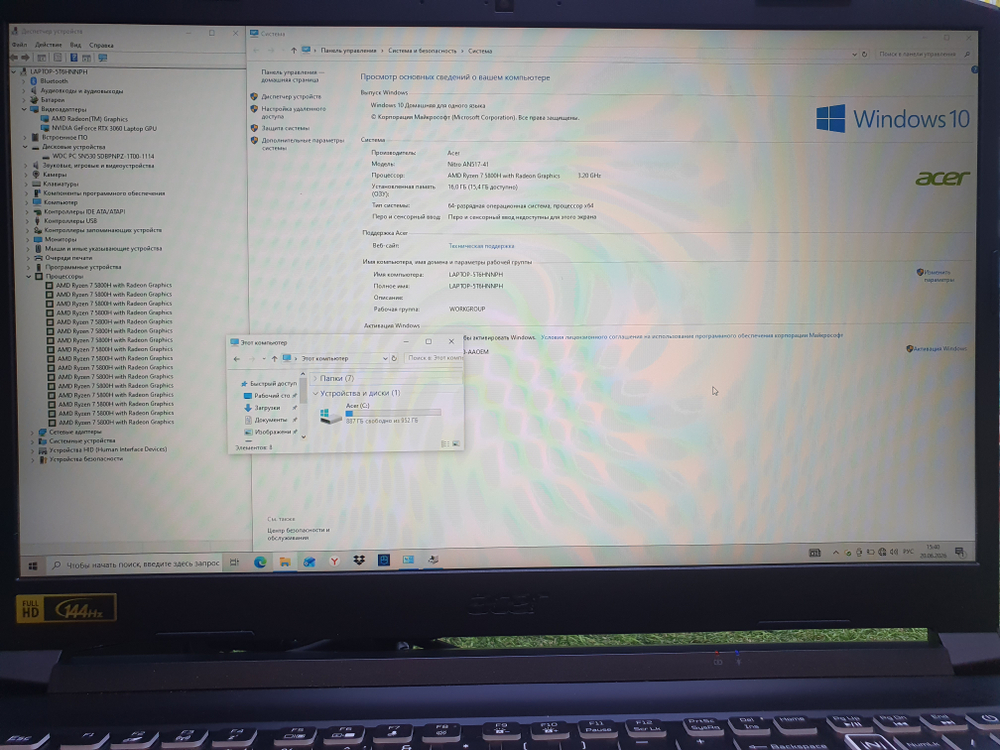 игровой Acer Ryzen 7/16Gb/RTX 3060 6Gb/FHD/144Hz/Nitro 5 AN517-41