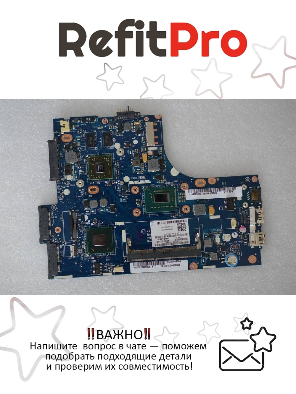 Материнская плата для ноутбука Lenovo S400 VIUS4 W8 DIS I3-3227 (90002394), оригинал