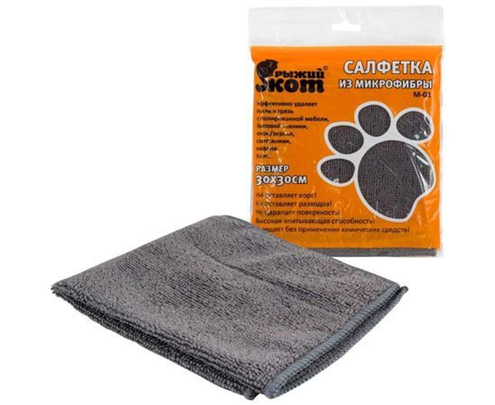 Салфетка из микрофибры для уборки, Рыжий кот, 30х30см, серая