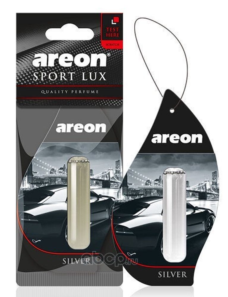 Ароматизатор подвесной  LIQUID LUX  Серебро (AREON)