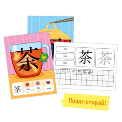Карточки "Китайский язык" арт. 50789/ 5 ЕДА /115х155 мм, полноцветная печать/печать в одну краску, Двухсторонняя ламинац