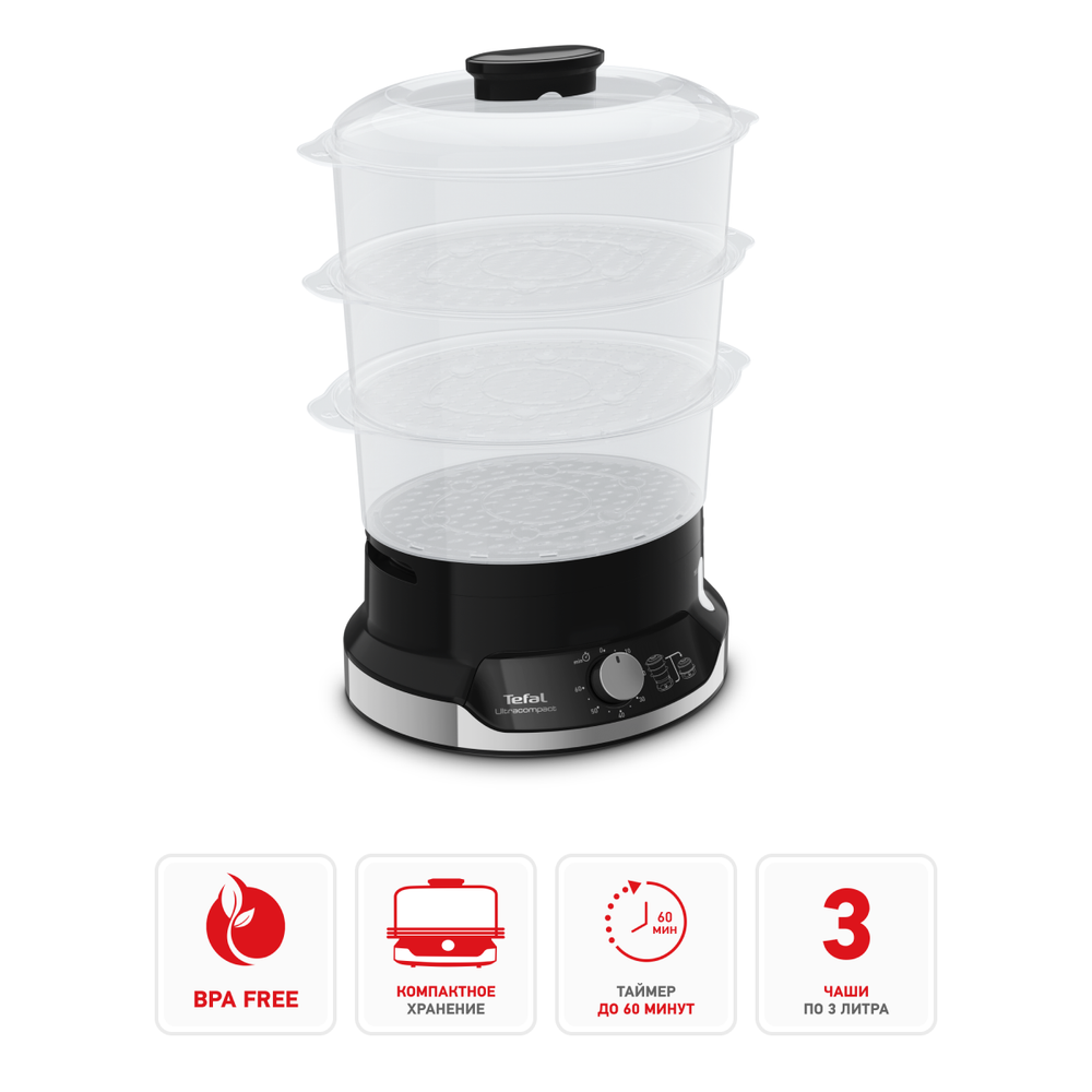 Пароварка Tefal Ultra Compact VC204810