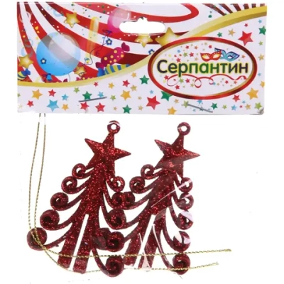 Подвески в блестках «Елочка кудрявая» 7 см (набор 2шт), красный