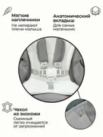 Стульчик для кормления Bubago Amelia цвет Светло-Серый/Light &Grey арт BG 103-2
