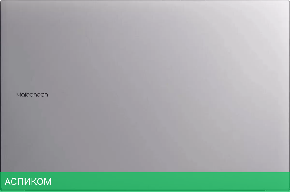 Ноутбук Maibenben M553 M5531SB0LSRE0