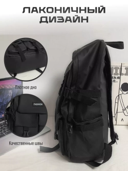 Рюкзак черный много карманов городской спортивный школьный