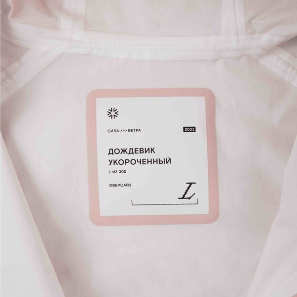 Дождевик розовый - фото 6