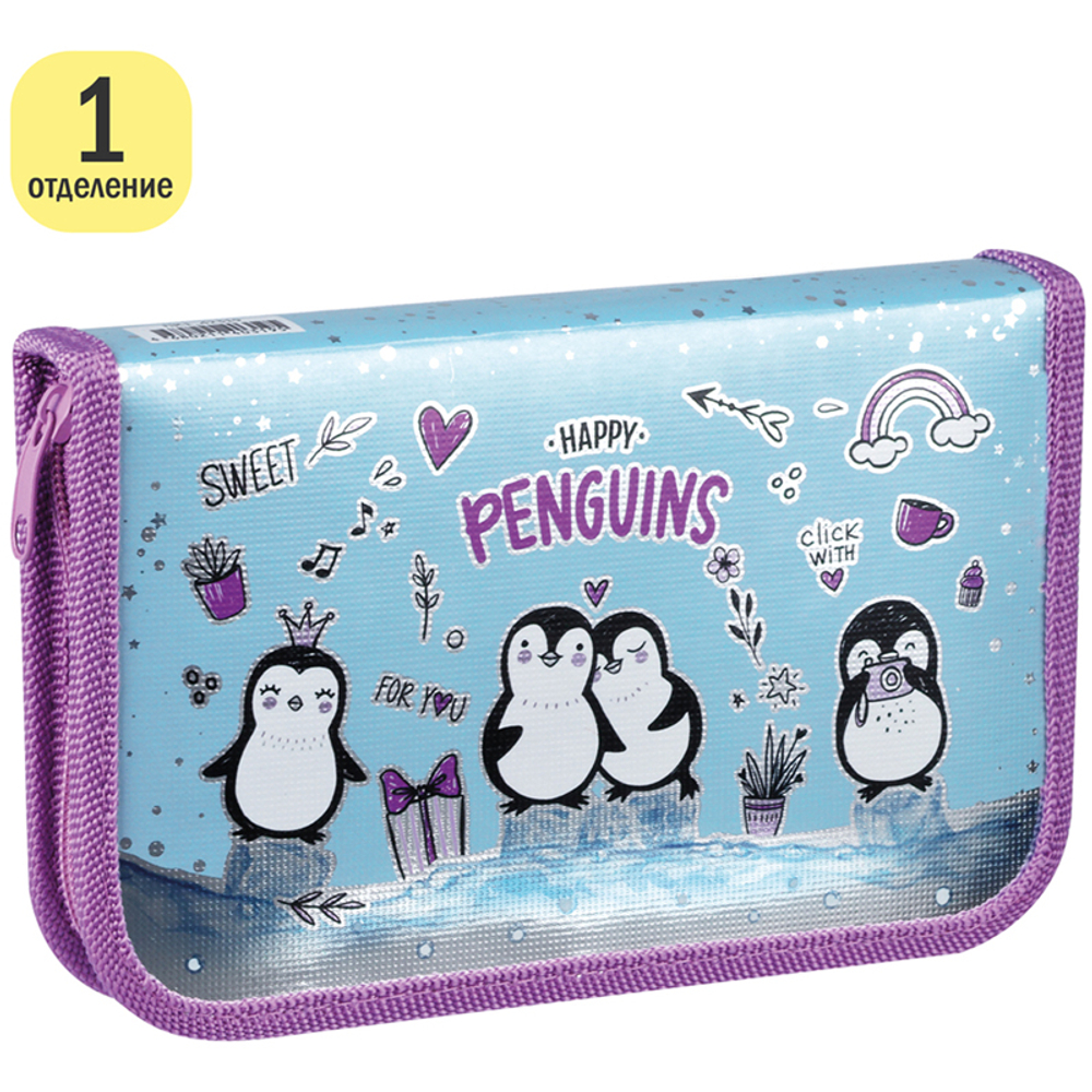 Пенал 1 отделение, 190*115 ArtSpace "Penguins", ламинированный картон, фольга