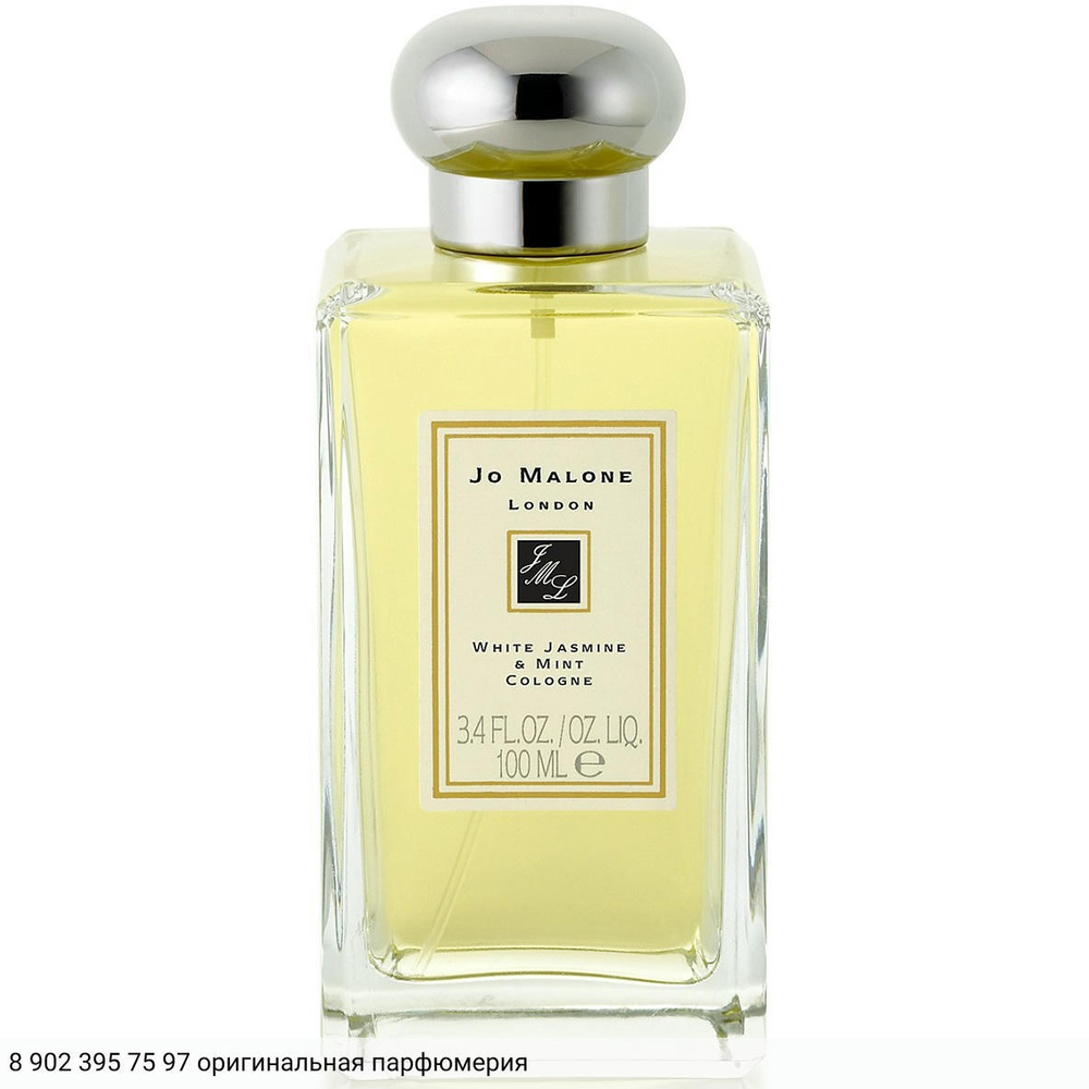 White Jasmine and Mint