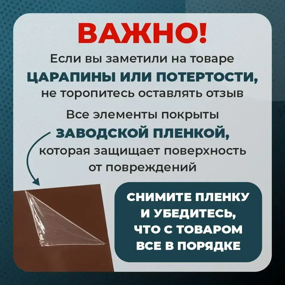 Планка капельник 95x55 мм 1,5м для кровли Ral 8017 шоколад (7 шт)