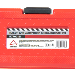 Набор для центровки диска сцепления универсальный ARNEZI R7702121