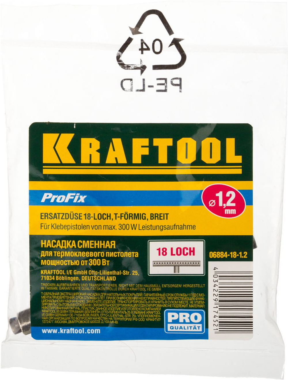 KRAFTOOL 1.2 мм, 75 мм, 18 отверстий, Т-образное, запасное сопло для пистолетов Industrial-ХХХ (06884-18-1.2)