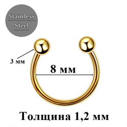 Подкова ( циркуляр) для пирсинга 8 мм с шариками 3 мм. Медицинская сталь, золотистая. 1 шт