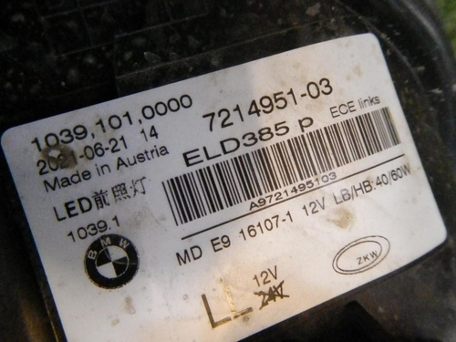 Фара левая BMW 5er G30 (2017-2020) LED