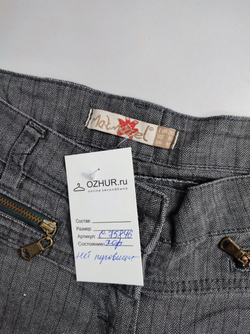 Шорты Matmazel серые 42 размер