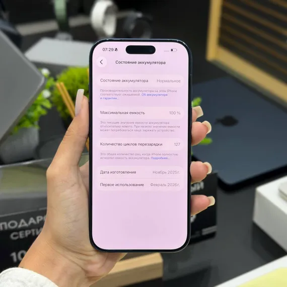 Б/У Телефон Apple iPhone 17 Pro 256Gb Deep Blue 100%АКБ (HL9JJ7QC12)