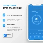Климатический комплекс STOEWER Air Wash X12