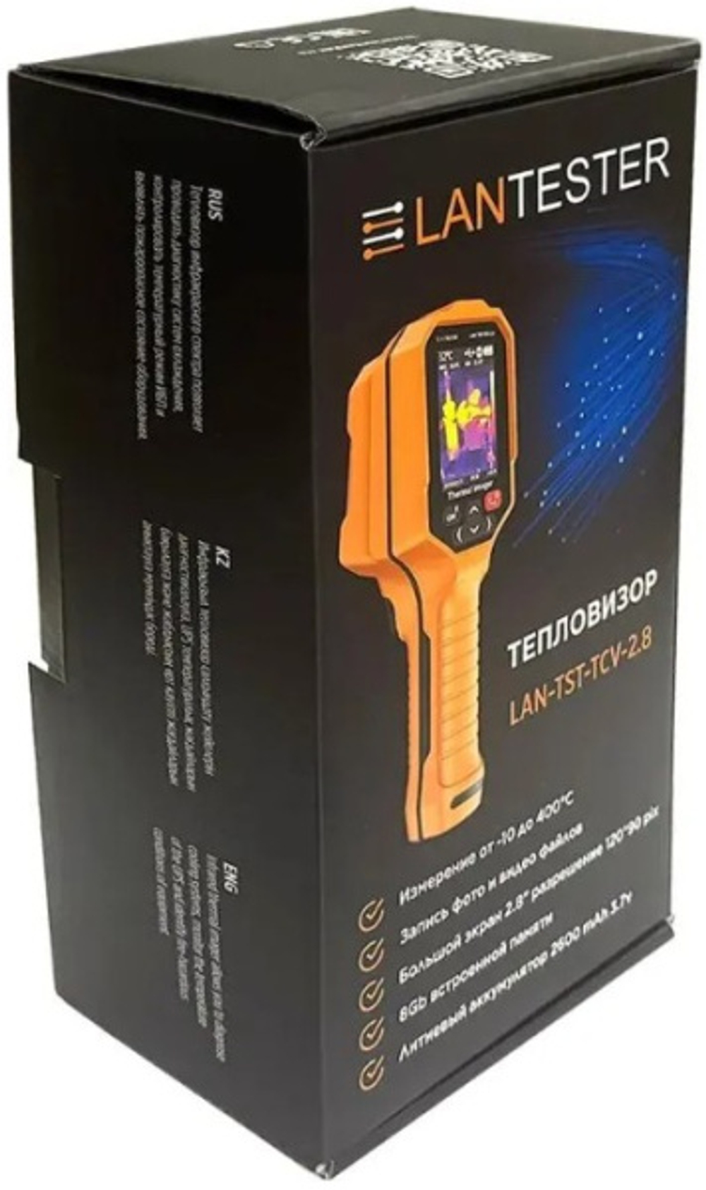 Тепловизор Lanmaster LAN-TST-TCV-2.8