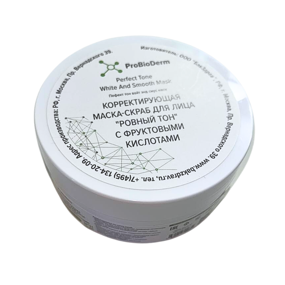 №11 Отбеливающая маска-скраб для лица ProBioDerm Perfect Tone White And Smooth Mask, 50 мл (16,7 б)