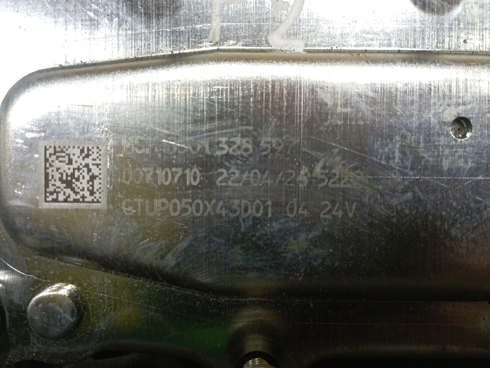 Сервопривод АКПП Traxon 2022г.