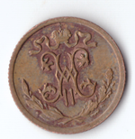 1/2 копейки 1912 СПБ Николай II VF+