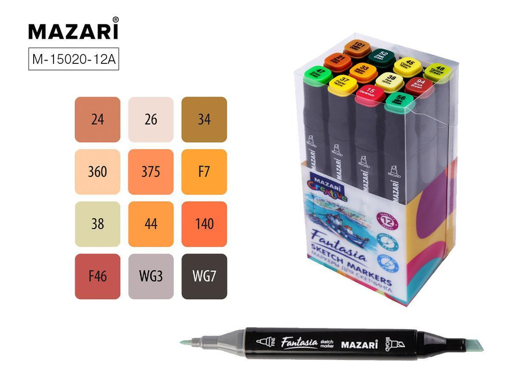 Набор скетчмаркеров двусторон. 12цв. 3.0-6.2мм. "Fantasia" Autumn colors 1 (цвета осени 1), пулевид.