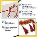 Ламбрекен с косынками стеганые Man (экокожа, бежевый, красные кисточки)