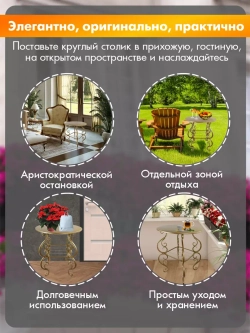 Столик журнальный авторский Венеция1