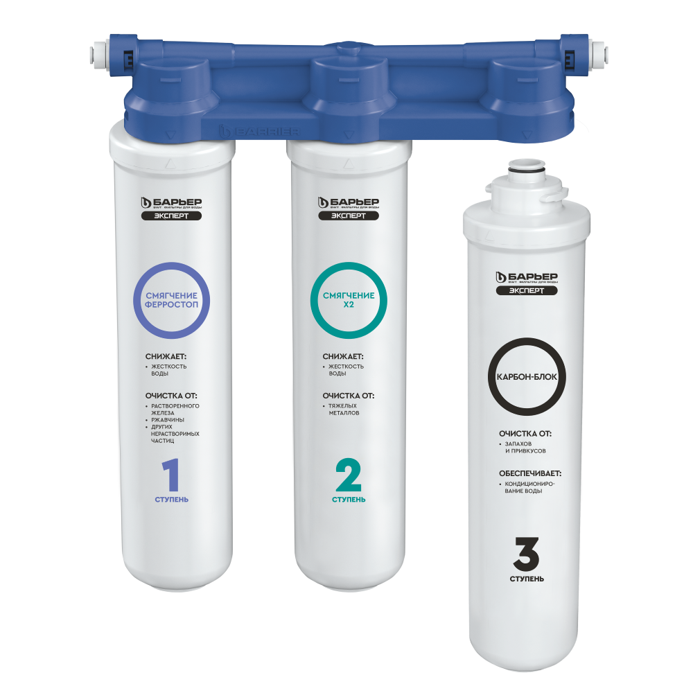 Фильтр для воды БАРЬЕР ЭКСПЕРТ СЛИМ Комплекс Х2
