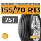Evergreen Dynacomfort EH226 155/70 R13 75T
