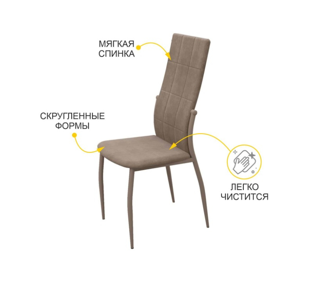 Фаворит (DaVita) Стул (коричневый)