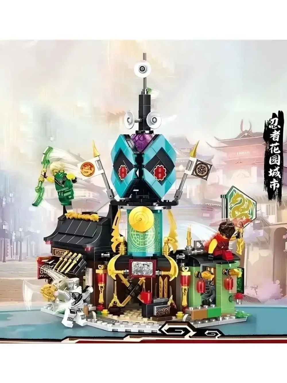 Конструктор Ниндзя "Сады Ниндзяго - Сити" 546 деталей