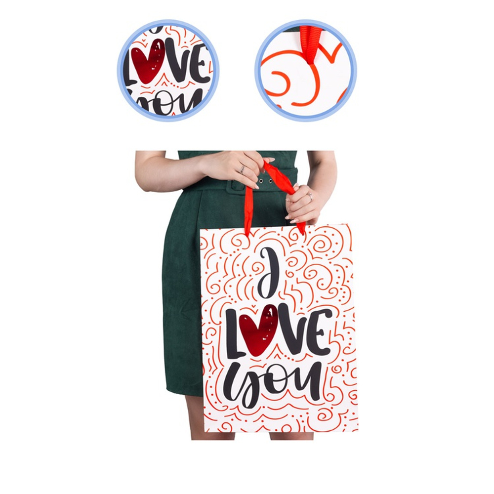 Подарочный пакет «I LOVE YOU» в четрых дизайнах, 30х40х12 см.