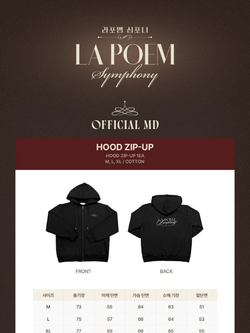 Альбом LA POEM - SYMPHONY OFFICIAL MD HOODED ZIP-UP